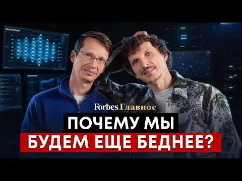 Братья Либерман на обложке интервью Forbes об AI и экономическом неравенстве